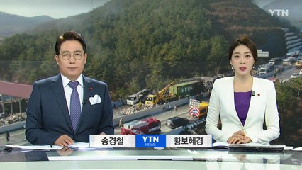[YTN 뉴스나이트] 다시보기 2019년 12월 14일