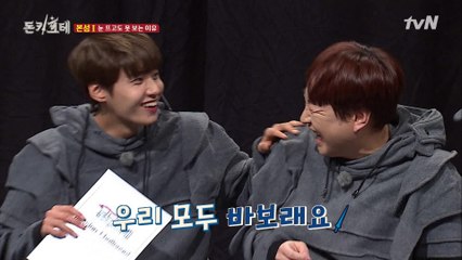 돈키호테 바보 인증 릴레이☆ 끝까지 모르면 셀프 바보 낙인!!
