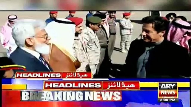 ARYNews Headlines|After Lahore,now lawyers of Karachi issuing threats to doctors| 8PM |14 Dec 2019