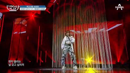 숨겨왔던 필살 댄스타임! 매혹적인 목소리로 귓가를 녹이는 '김민서'의 '10Minutes'