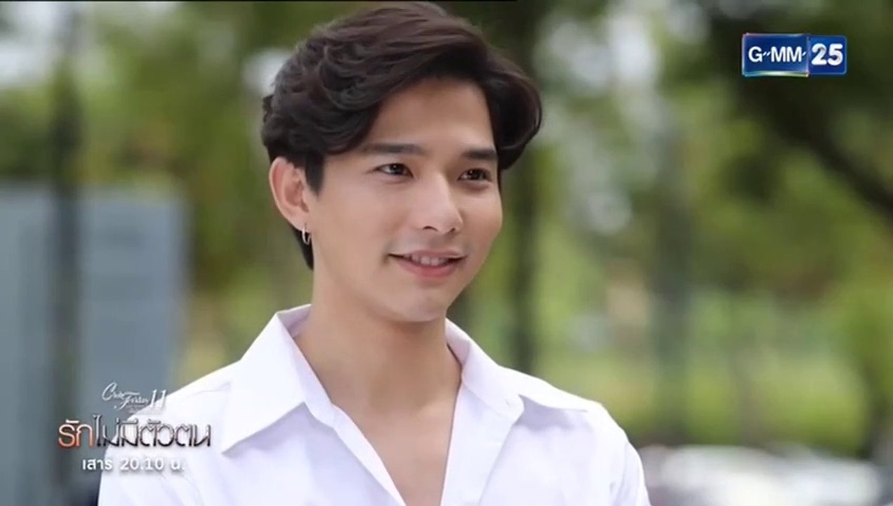 รักไม่มีตัวตน ตอนแรก  EP.1  Club Friday   วันที่ 14 ธันวาคม 2562