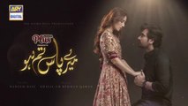 Meray Paas Tum Ho on ARY Digital - Episode 18 - 14 Dec 2019