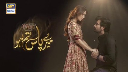 Meray Paas Tum Ho  Episode 19 Promo || Trailer ||Teaser