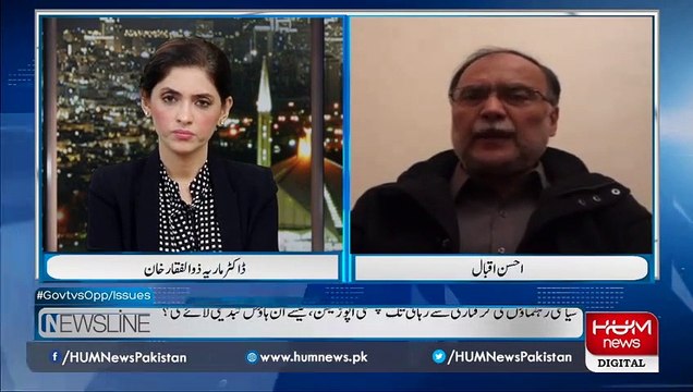Many PTI people are contacting PMLN, can join on the condition of getting ticket: Ahsan Iqbal