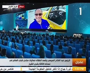 أول طيارة بدون ذراعين تعرض تجربة الهمتها بمنتدى شباب العالم أمام الحضور
