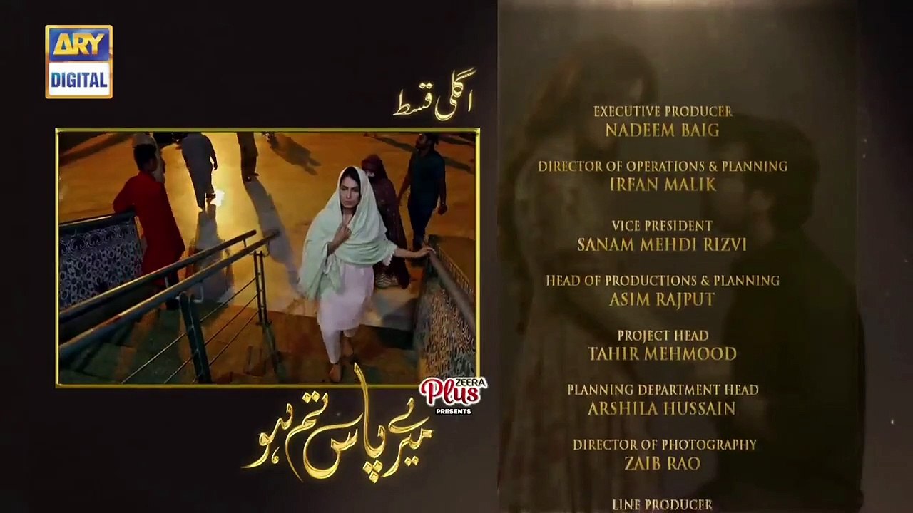 Meray Paas Tum Ho Episode 19 Promo