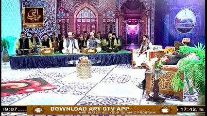 TAREEQAT AUR AQEEDAT - 14th December 2019 - Part 1 - ARY Qtv