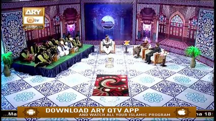 TAREEQAT AUR AQEEDAT - 14th December 2019 - Part 2 - ARY Qtv