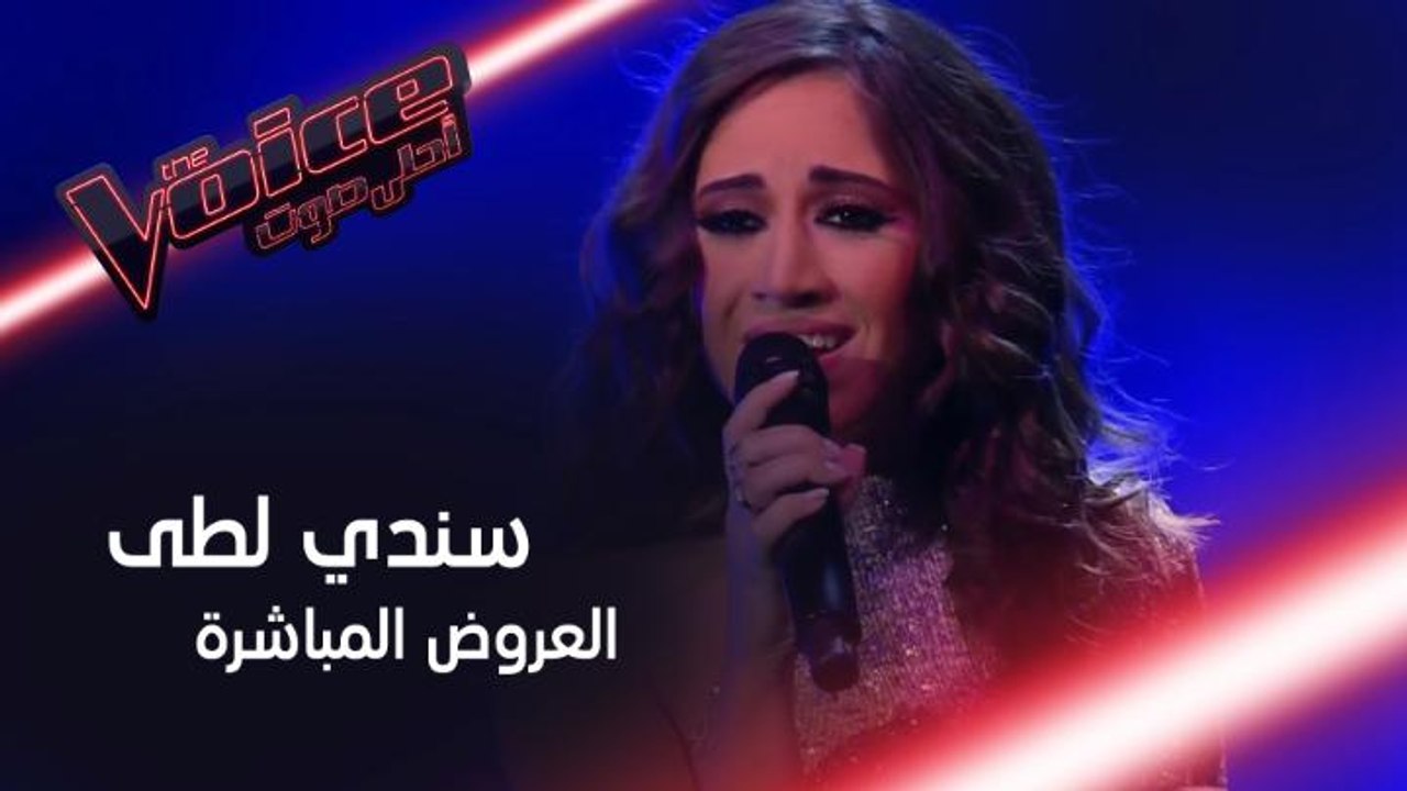 سندي لطى تغني خانات الذكريات