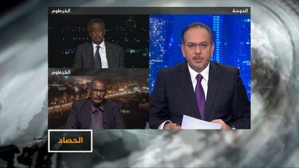 الحصاد- السودان.. الحكم على البشير بعامين في مؤسسة إصلاحية
