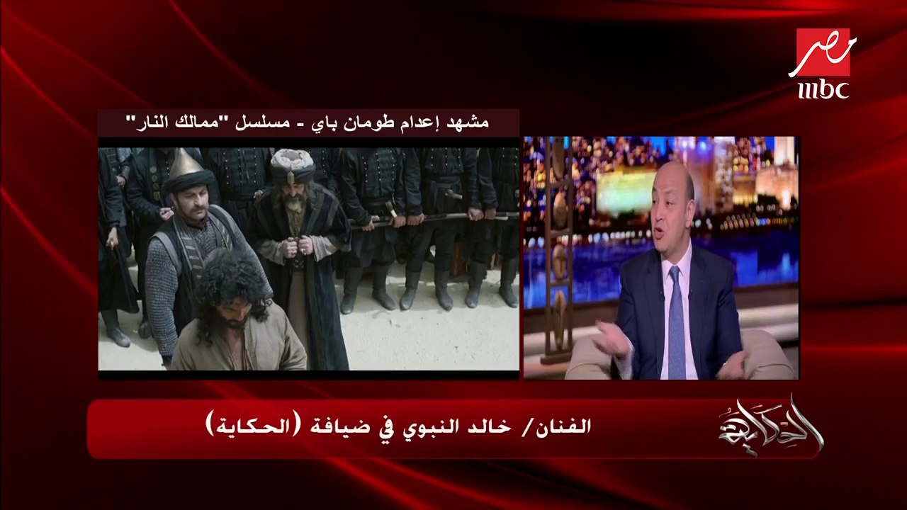 خالد النبوي يتحدث عن الطريقة التي تعامل بها مع...
