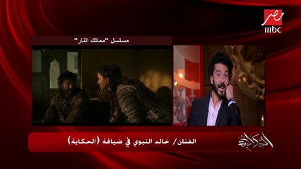 خالد النبوي: المصريين أصحاب وأنصار القضية.. هما اللي دافعوا عن مصر في مواجهة الاحتلال العثماني