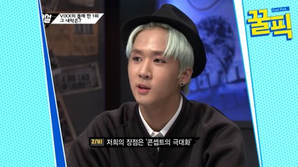 라비, 여자들 놀라 도망간 대기실 썰.SSUL