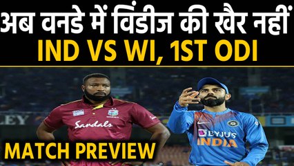 India vs West Indies,1st ODI Match Preview:Virat Kohli & Co. looks for Winning start|वनइंडिया हिंदी