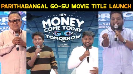 GOPI SUDHAKAR PRODUCTION NO 1| TITLE LAUNCH