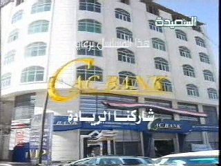 همي همك 2 | الحلقه 14