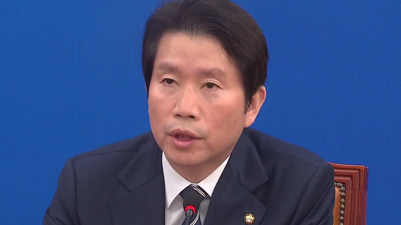 與 이인영 "내일 패스트트랙 법안 일괄상정 추진...한국당 야당 독재" / YTN