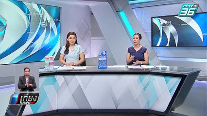 "เสรีพิศุทธ์"จ่อเชิญ"อภิสิทธิ์"พบกมธ.ป.ป.ช. ลั่นสอบต่อปมถวายสัตย์ | เที่ยงทันข่าว