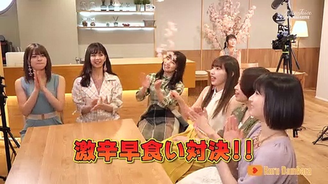 JuiceDマガ【Vol21】-2