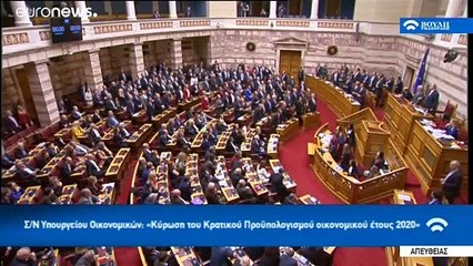 Μητσοτάκης - Τσίπρας: Οξεία διαφωνία για προϋπολογισμό 2020, ομοφωνία έναντι Τουρκίας