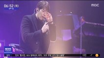 [투데이 연예톡톡] 김우빈, MBC '휴머니멀' 내레이터로 복귀