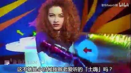 《野狼disco》突然爆红全网，播放量近10亿！老舅rap直接炸翻全场！