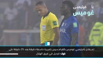 كرة قدم: كأس العالم للأندية: اللاعب المتالّق - بافيتيمبي غوميس