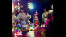 [KR] 03.ผู้หญิงหน้าเงิน - ก๊อต จักรพรรณ์ อาบครบุรี [VHS] [HD] (หัวแก้วหัวแหวน ชุดที่ 1)