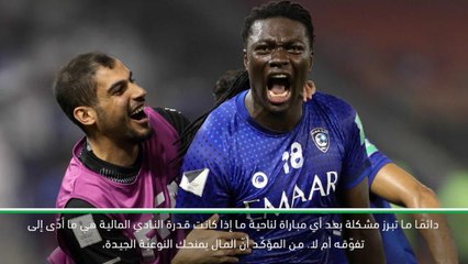 كرة قدم: كأس العالم للأندية: النتيجة لا تتأتّى عن طريق المال وحده- مدرب الهلال