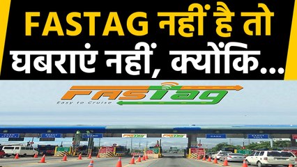 FASTag लगाने की Deadline एक महीने बढ़ी, जानिए क्या रही वजह | वनइंडिया हिंदी