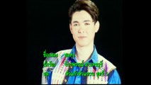 [KR] 09.ชมทุ่ง - ก๊อต จักรพรรณ์ อาบครบุรี [VHS] [HD] (หัวแก้วหัวแหวน ชุดที่ 5)