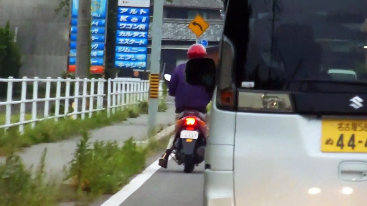 Foot Dragging Mystery in Japan