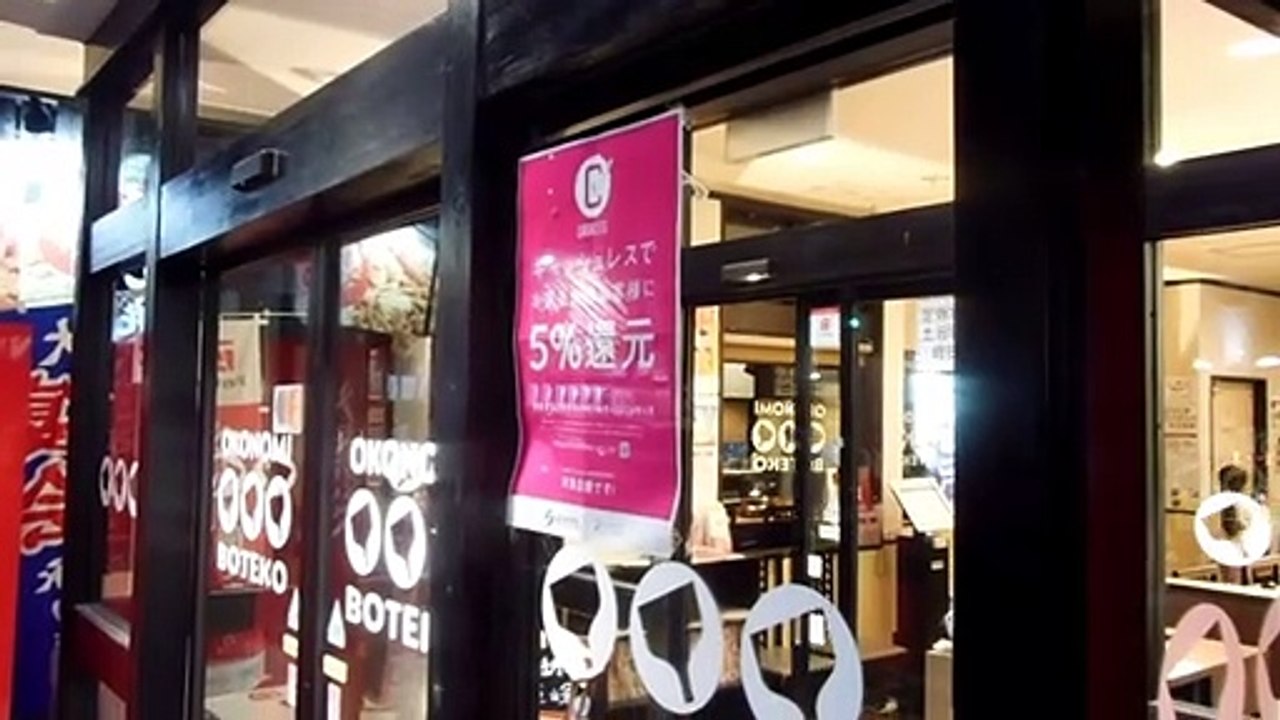 Cashless Japan 5% Points System