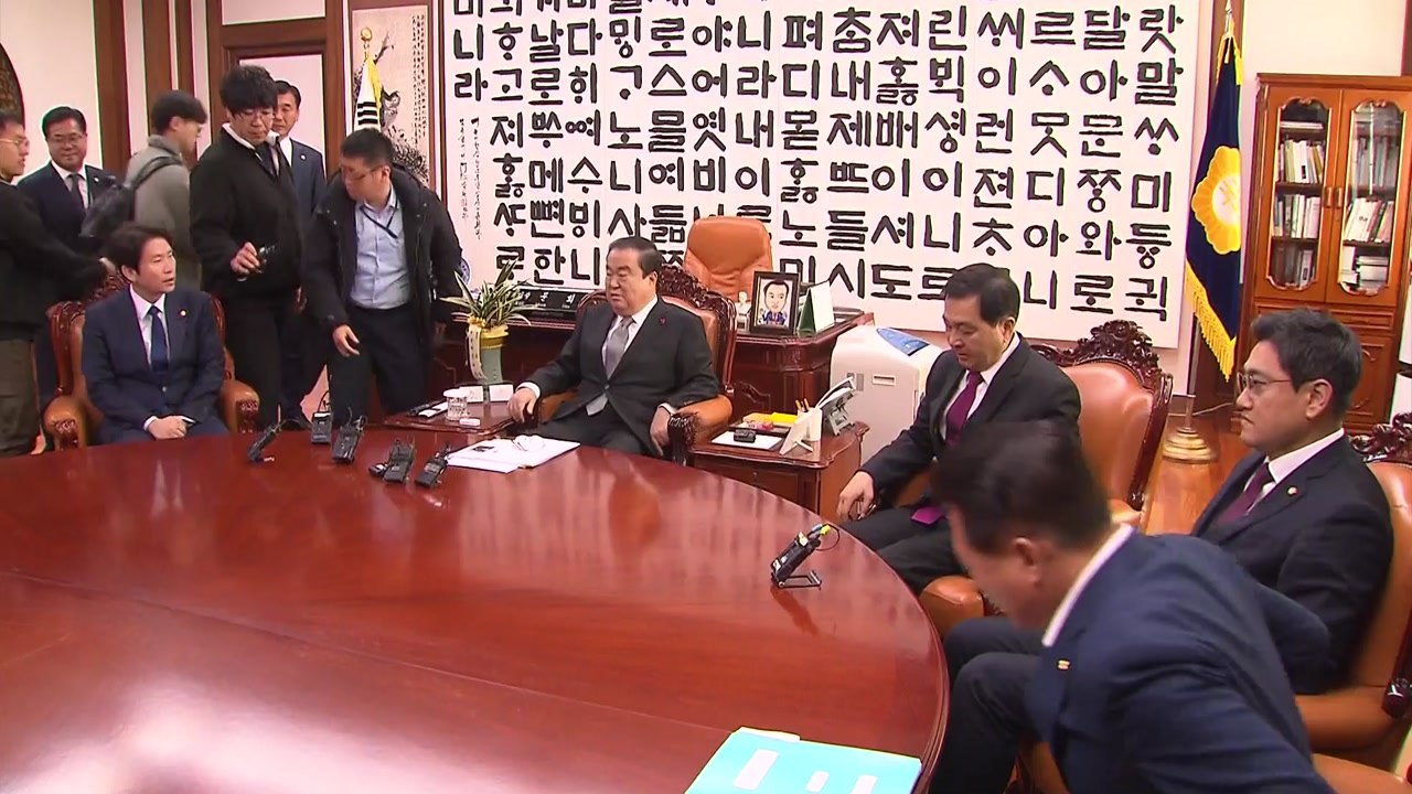 내일 여야 교섭단체 3당 원내대표 회동...패스트트랙 법안 막판 협상 / YTN