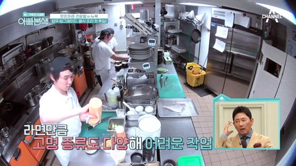 *긴장감 백배* 첫 실전 요리 투입! 광렬이 처음 만든 라면의 맛은?