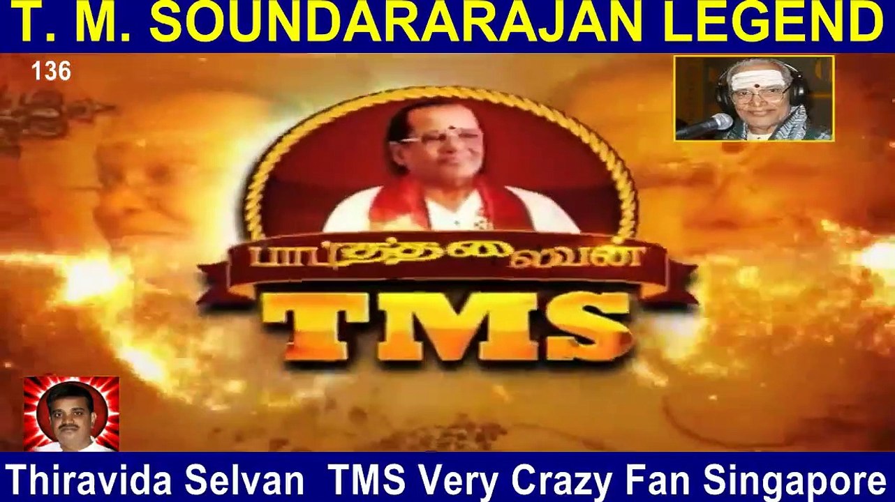 T M Soundararajan Legend- பாட்டுத்தலைவன் டி.எம்.எஸ் Episode -136