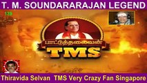 T M Soundararajan Legend- பாட்டுத்தலைவன் டி.எம்.எஸ் Episode -139