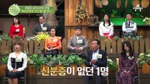 [천왕호 납치사건의 전말] 북한에게 간첩 혐의를 받은 선원들ㄷㄷ