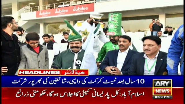 ARYNews Headlines |NAB to file assets reference against Nisar Morai| 8PM | 15 Dec 2019