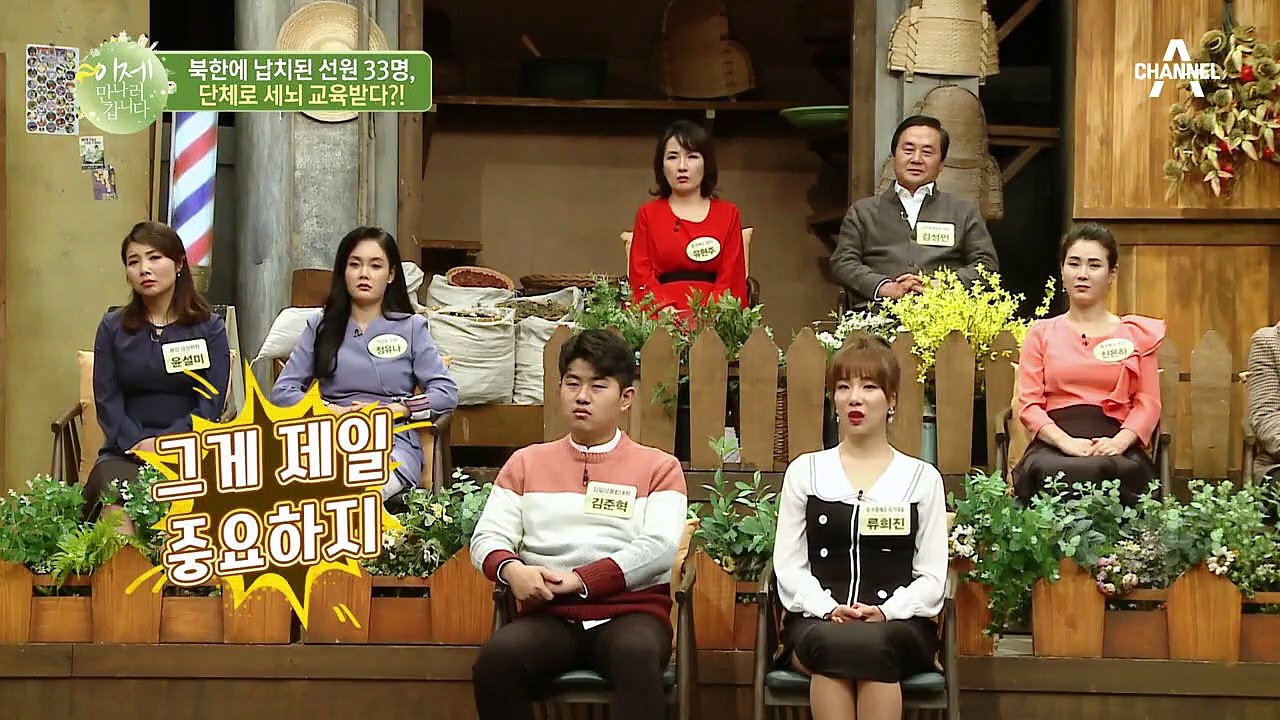 간첩 혐의를 벗었음에도 선원 33명이 단체로 세뇌 교육을 받았다...?