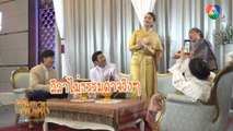 เซอร์ไพรส์วันเกิด เปรี้ยว ทัศนียา ในกองละครปีกหงส์ | เฮฮาหลังจอ