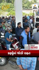 નેપાળમાં શ્રદ્ધાળુઓની બસ ખીણમાં ખાબકતાં 14 લોકોનાં મોત