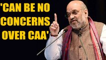 Amit Shah: Will look into issues Meghalaya has with Citizenship Act | Oneindia News