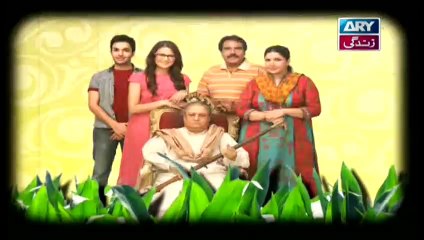 Dugdugi Episode 234 - ARY Zindagi Drama