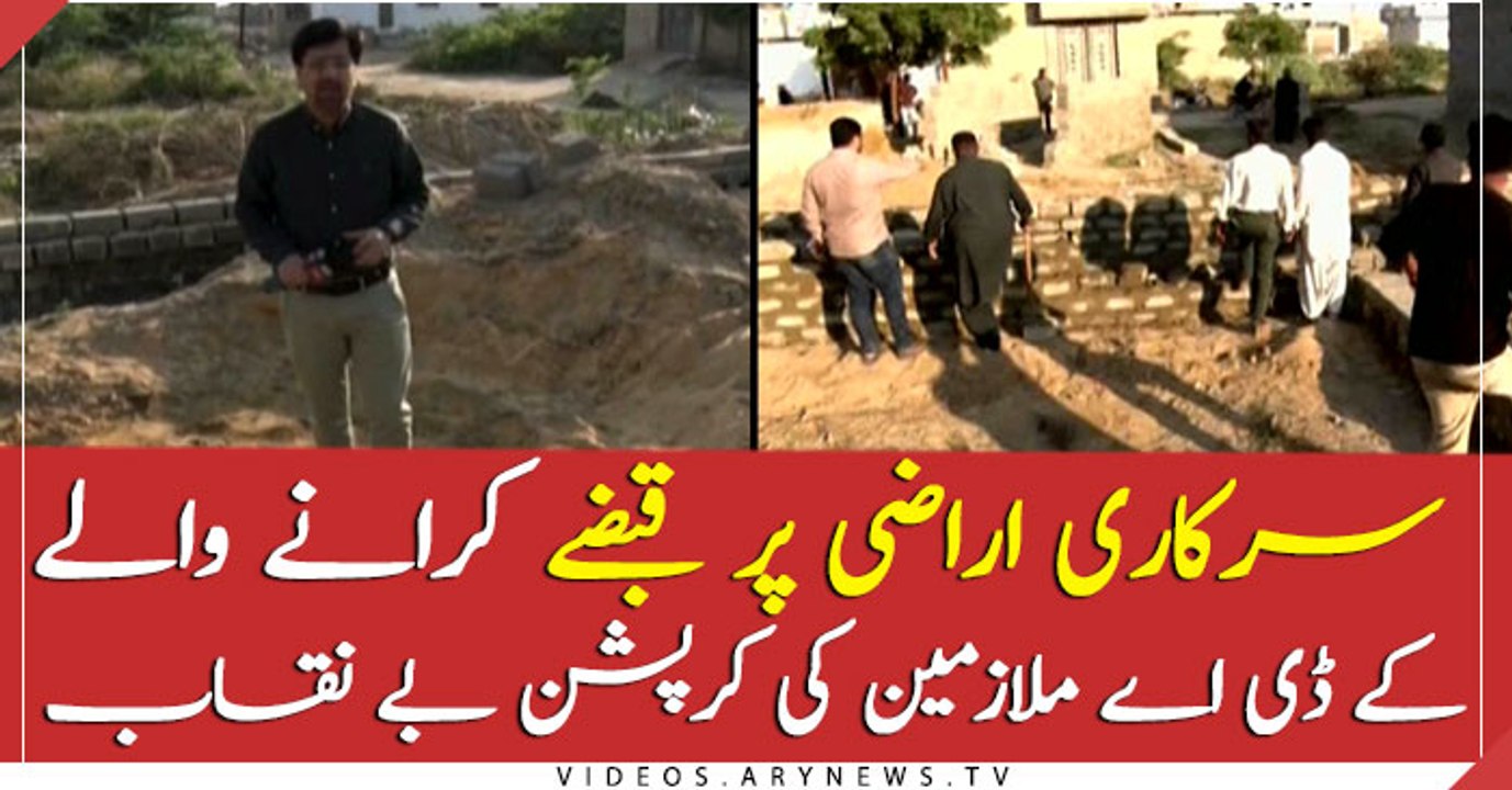 Team Zimmedar Kaun operation against illegal land grabbers