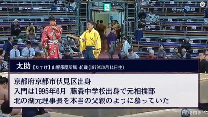 Kyushu 2019, Makushita - Day 06 (Part 02)