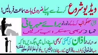 40 ahadees with urdu Translation