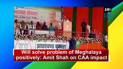 Will solve problem of Meghalaya positively: Amit Shah on CAA impact