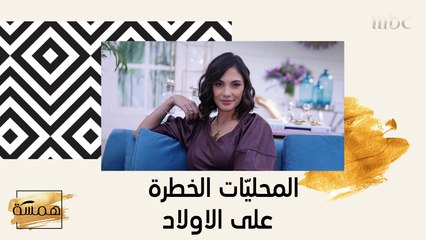 تعرفي على المُحليّات الخطرة على الأولاد!