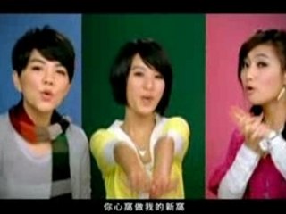 飞轮海.ft.S.H.E.-.[新窝].MV.(TVRip)